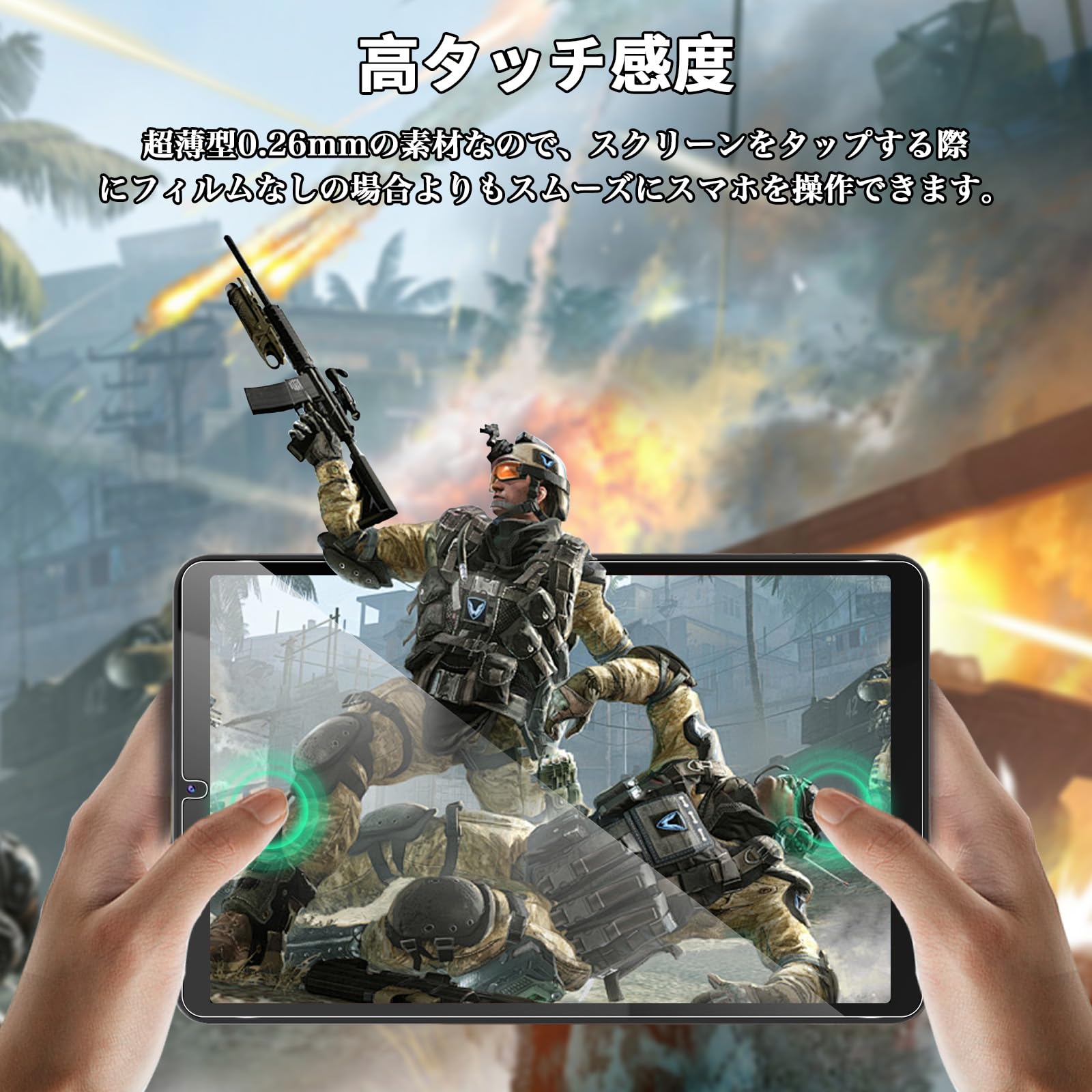 Amazon.co.jp: For FPD タブレット 8.4インチ/SVITOO MOMO8 フィルム